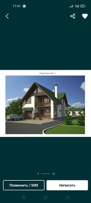 г. ҚОСШЫ Участок с Времянкой