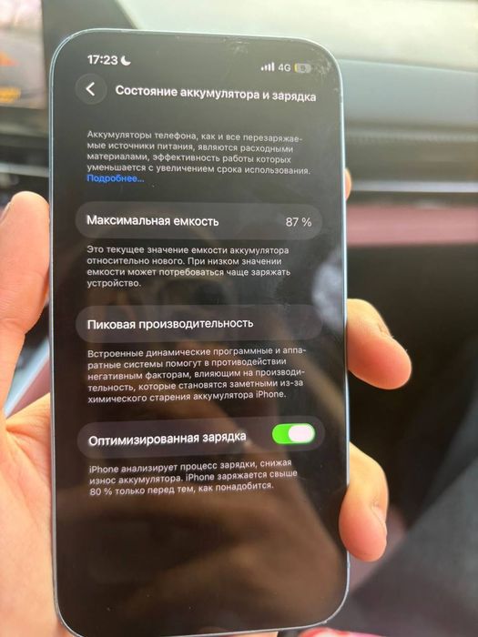 Продам айфон 14 срочно