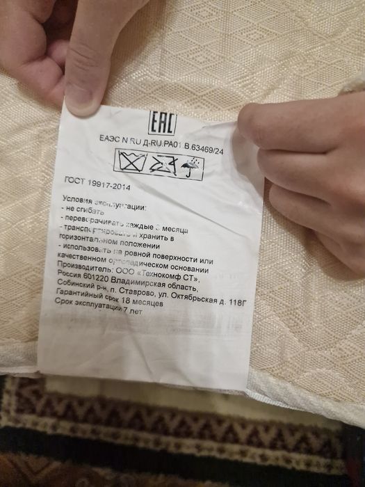 Подростковая кровать 120 000