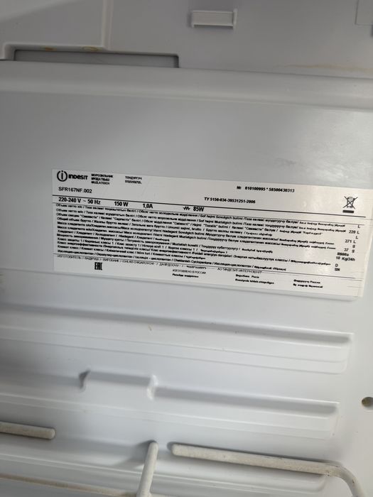 Морозильник Indesit