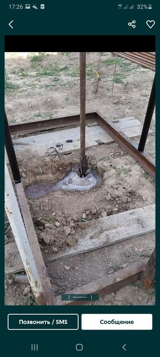 Yer ostidan suv chiqaramiz