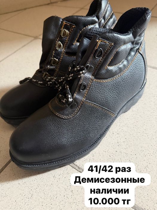 Берцы демисезонные новые