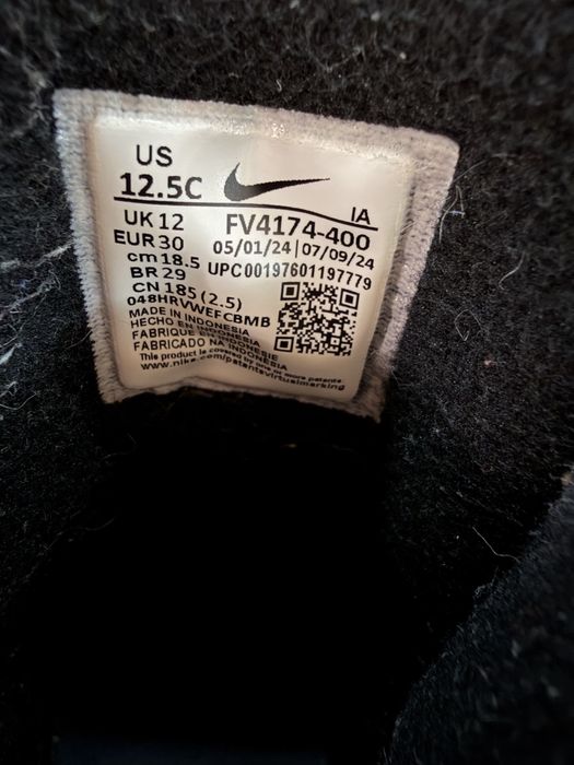 Детски боти Nike