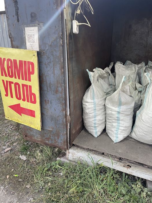 Уголь в мешках сортовой