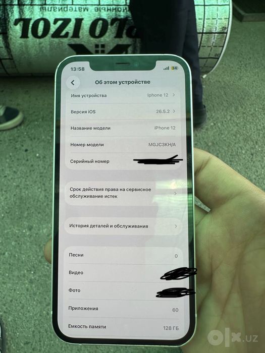 Iphone 12 oq 128