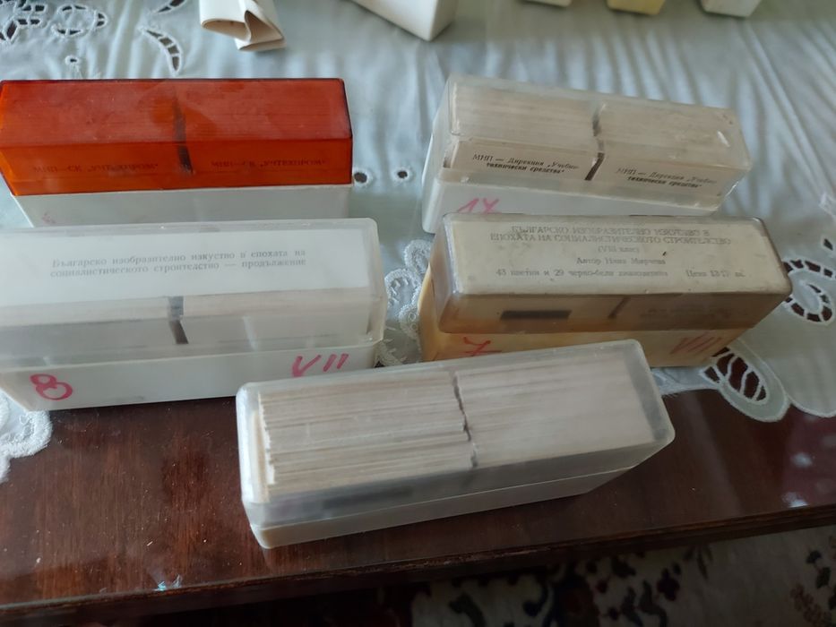 Диапозитиви,  свързани с изобразително изкуство