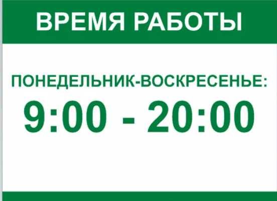 Сдаётся  посуточно квартира в центре
