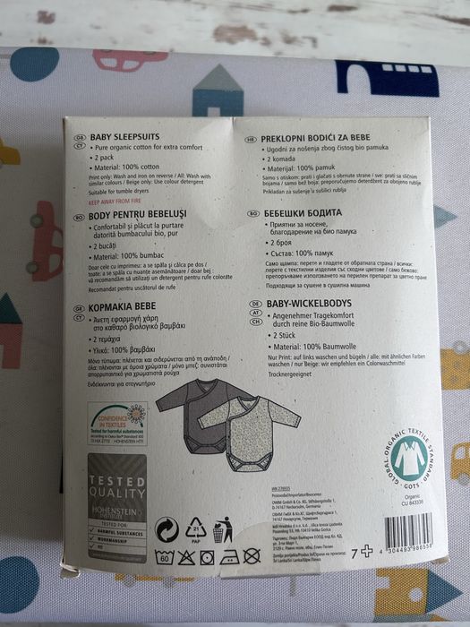 Нови Бодита, р-р 74/80