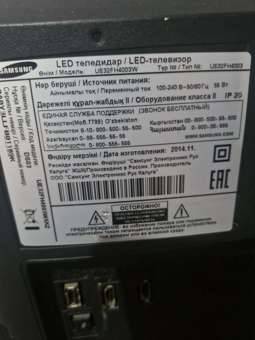 Продается телевизор на запчасти .