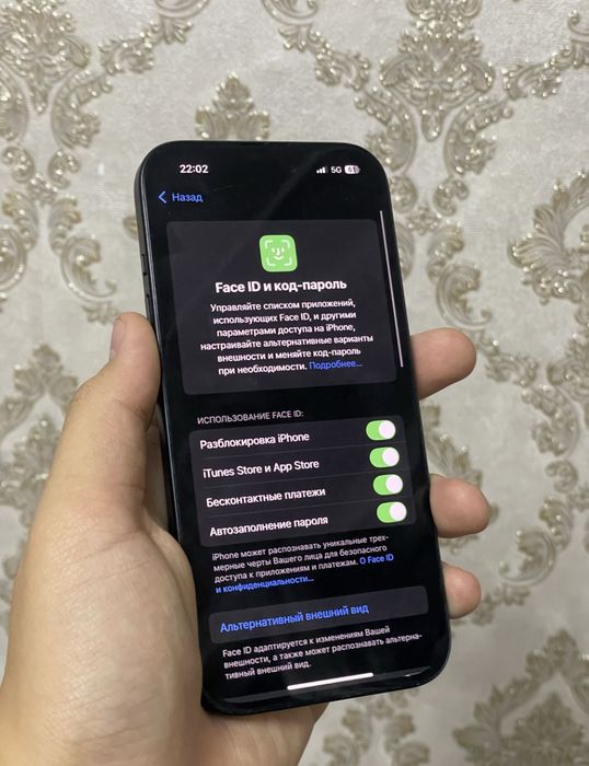 Как новый  айфон 15