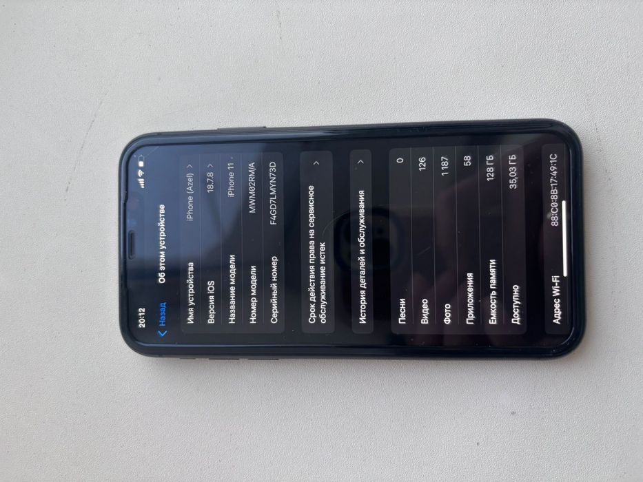 Подам iPhone 11 ,60000 тысяч