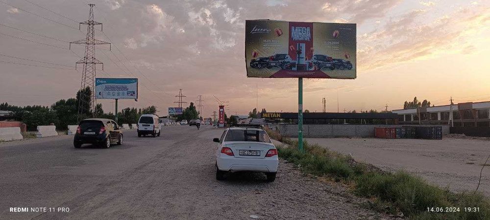 Bilbordlarda reklama. Banerlarda reklama. Банерда реклама. Билборд