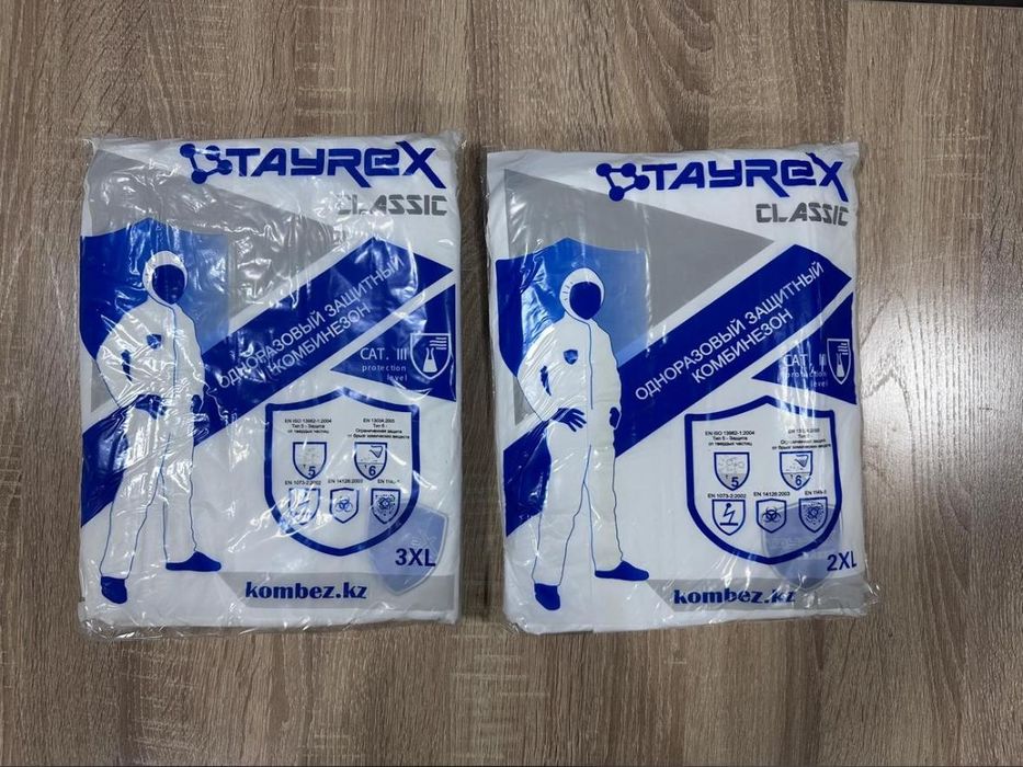 Одноразки спец одежда