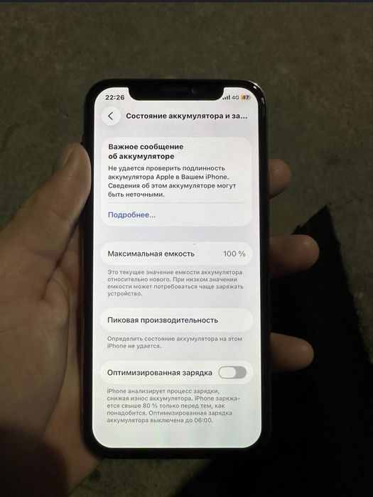 Айфон 11 про 256гб 100 емкость