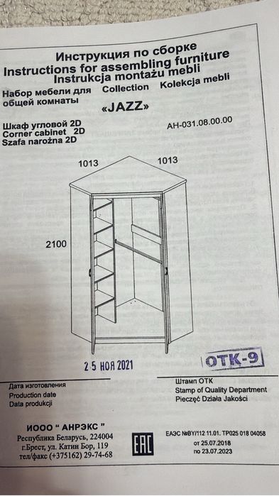 Мебель в спальню