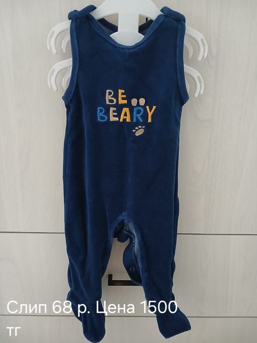 Продам одежду для малышей