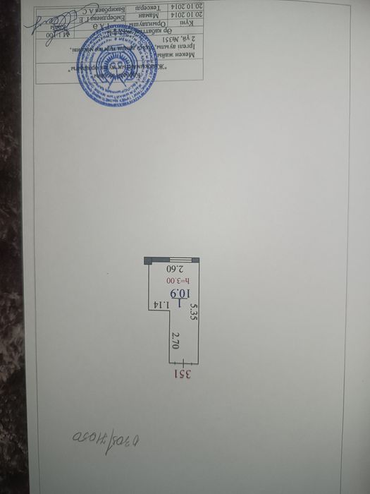 Помещение в цокольном этаже ЖК Асыл Арман.