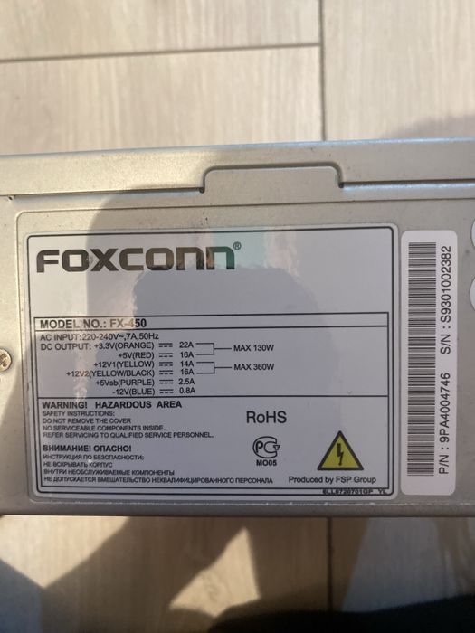 блок питания полу рабочи