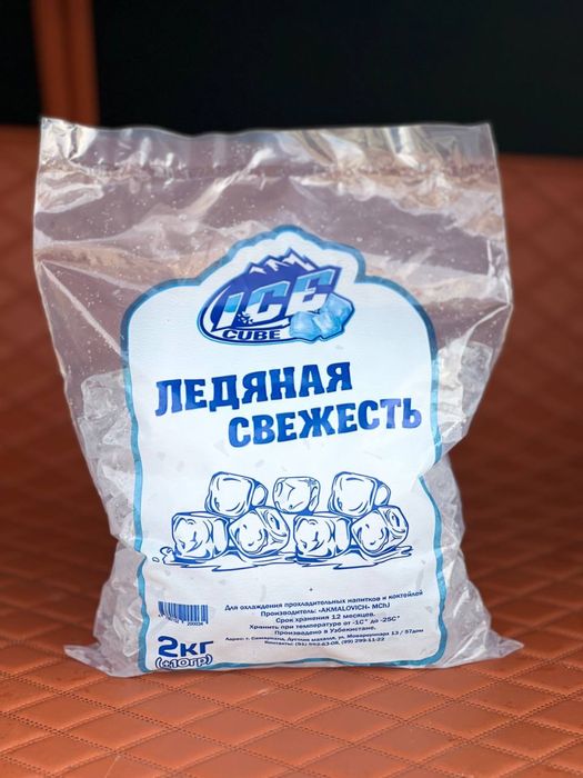 Muz / Лёд/ muz bor/ (oziq-ovqat, пищевой) — Dostavka / Доставка 24/7