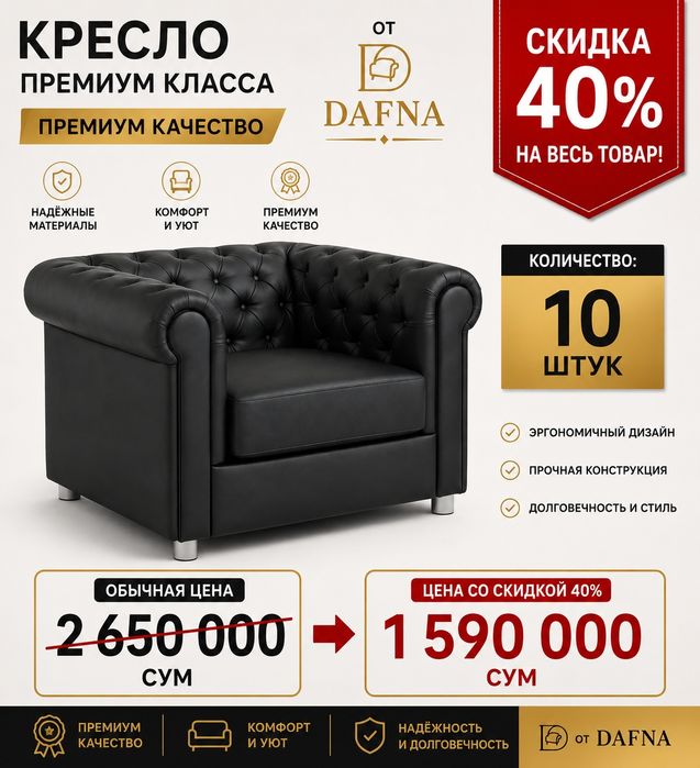 Продается мебель для офиса