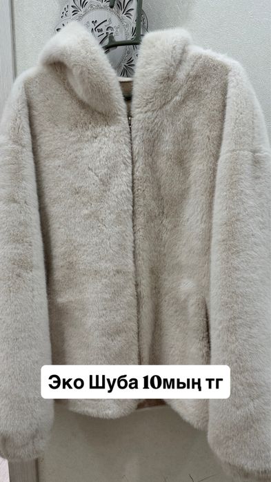 42-44размер киімдер