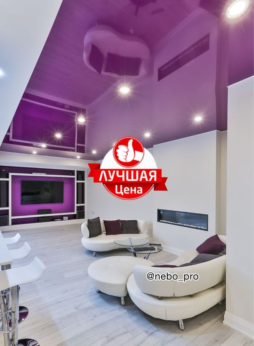 Натяжные потолки 90 сум