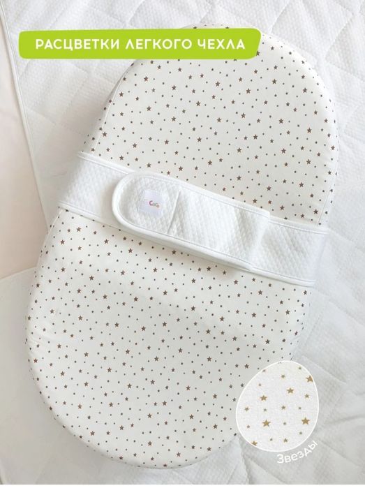 Продам кокон в хорошем состоянии