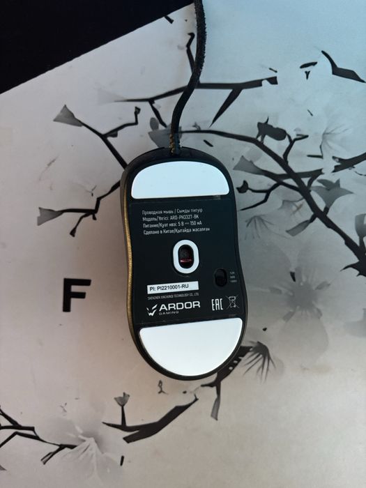 Игровая мышка Ardor