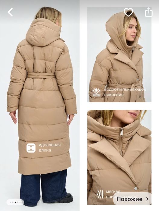 Продам зимний пуховик 46 р.