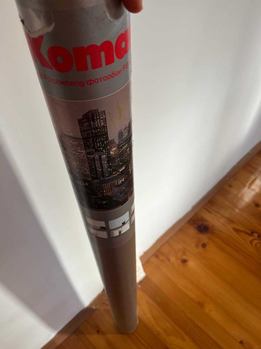 Фототапет Komar – панорама град, размер 368×254 см + включено лепило