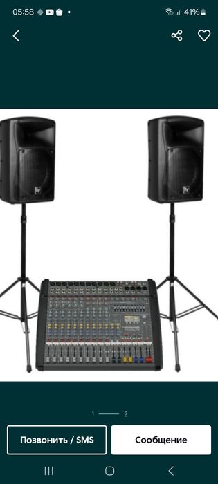 Энг арзон ва сифатли калонка апаратура хизмати  нохор ош келин салом