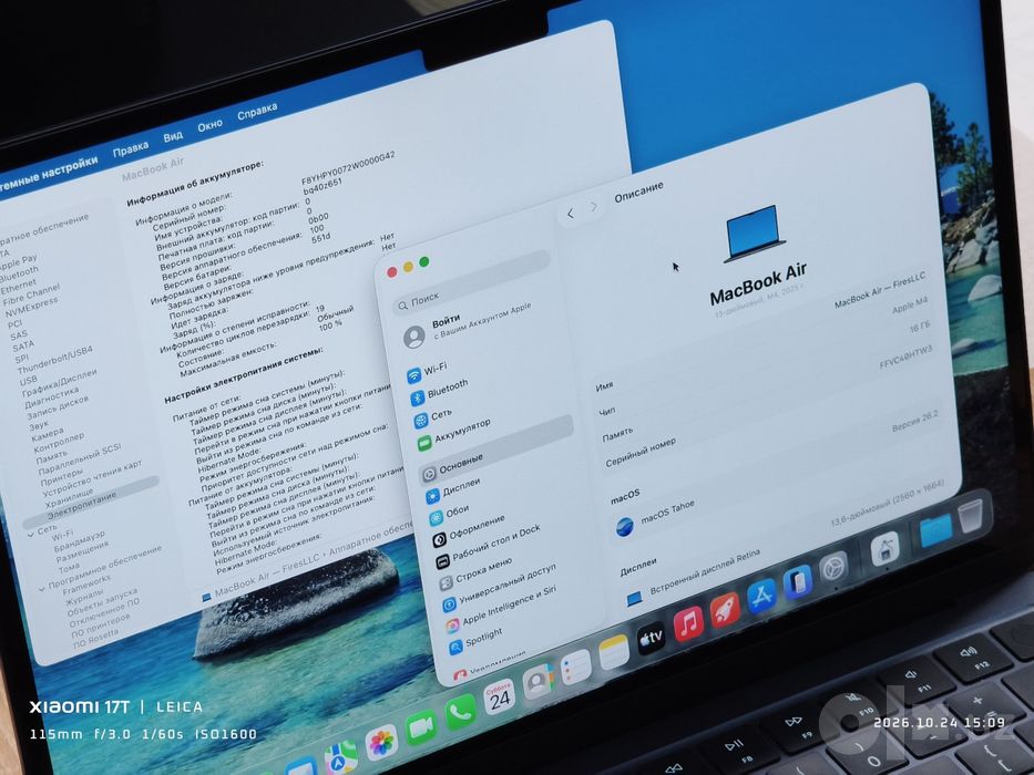 MacBook Air 13" M4 16/256GB