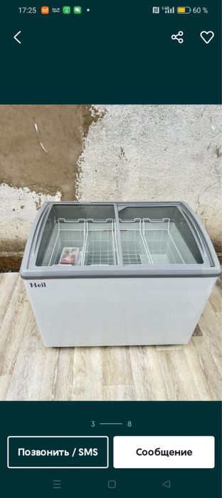 Продам морозильник оптом и розница