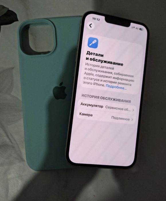 Обмен iPhone 14/128/77% белый