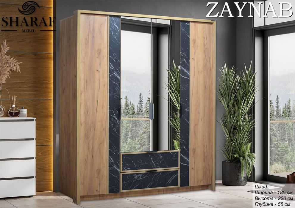 Шкаф Зайнаб от Шараф мебель