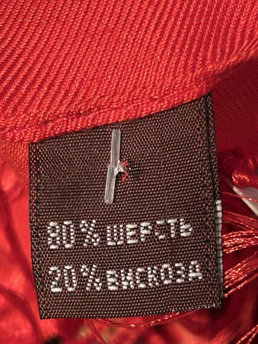 Чисто нов  вълнен руски шал