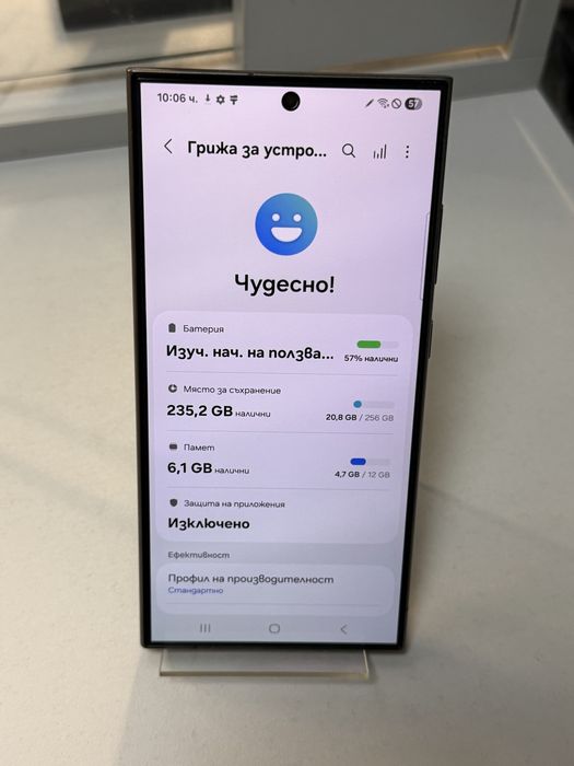 Samsung Galaxy S24 Ultra Titanium Black 256GB