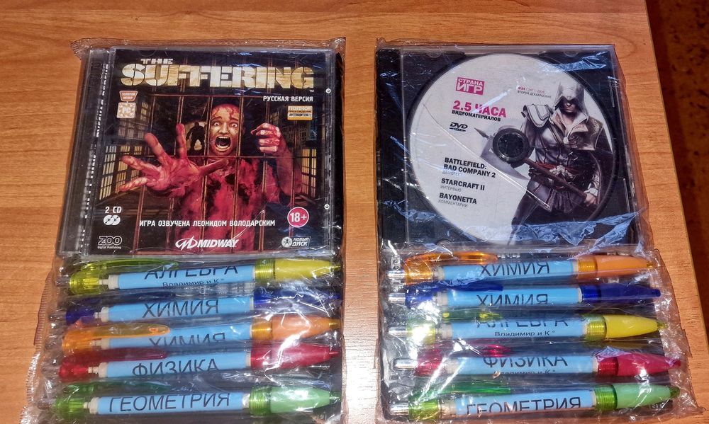 Подарки на новый год