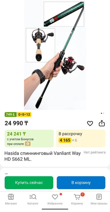 Hasida катушка для удочки 2000