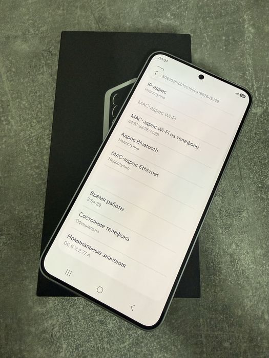 Samsung S25 128gb