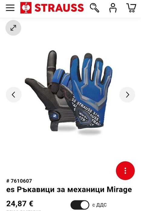 Engelbert strauss мъжки ръкавици размер 9 и 10