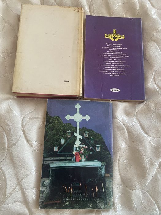 Използвани книги