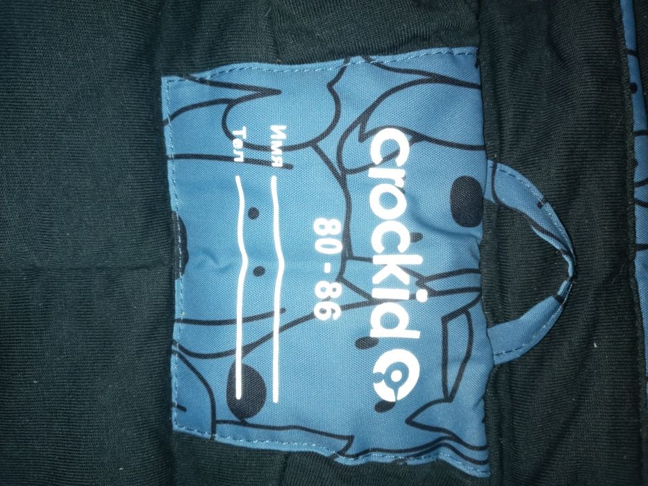 Продам зимний комбинезон