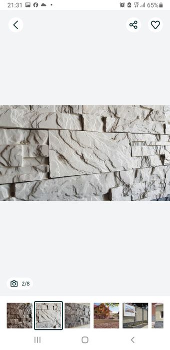 Облицовочный материал  гудзон