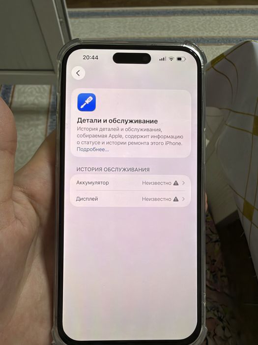 Iphone 14 pro max 256 гб б/у сатылады