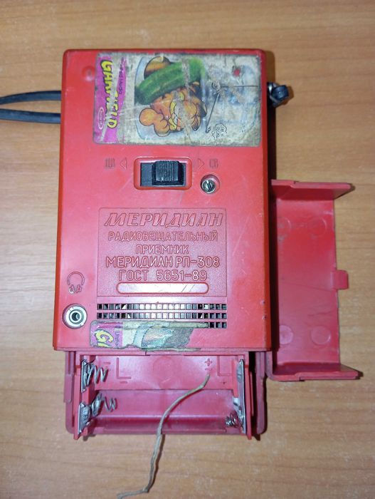 Radio vechi rusesc Meridian, funcțional