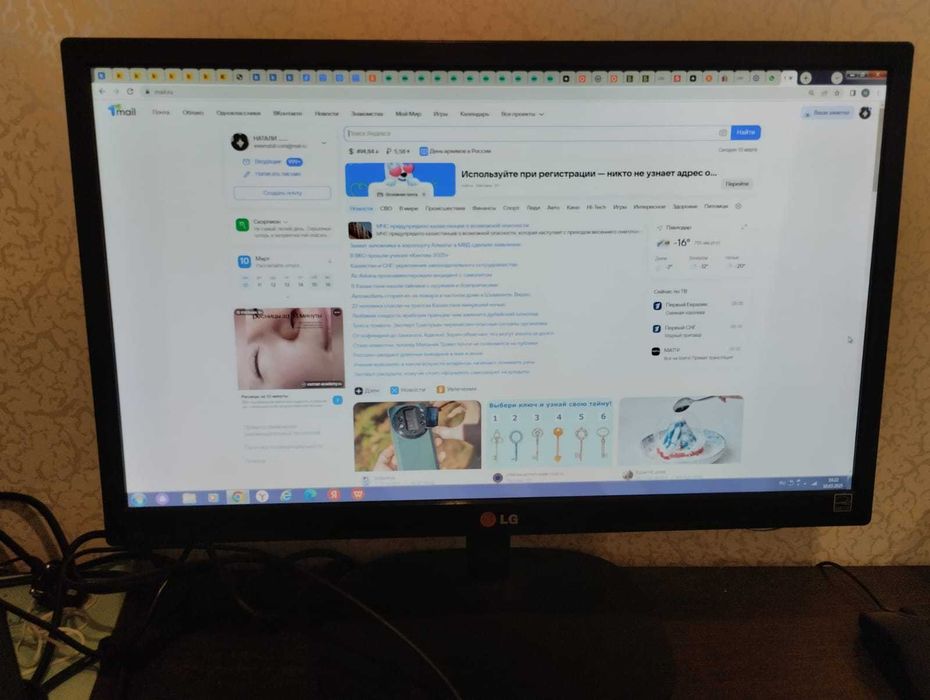 Продам монитор 22 "