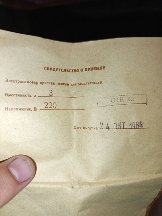 Руски самовар два броя нови