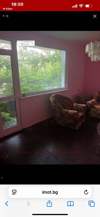 Продава се Етаж от къща в Плевен, Широк център - 85 кв.м за 1177 €/кв.м - Снимка #4