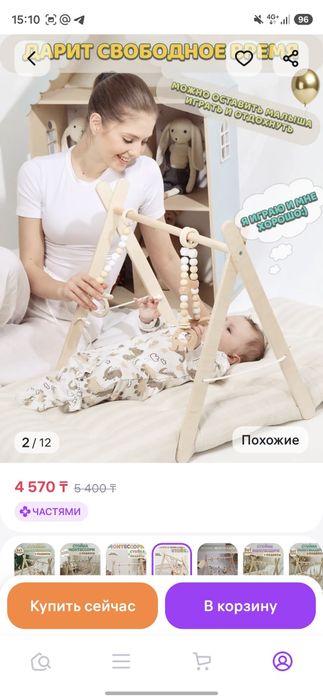 Мега набор игрушек для малыша от 0 до 2 лет